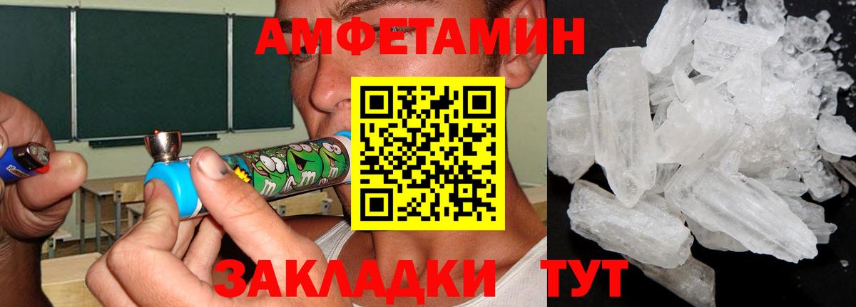 Старая Купавна  Метамфетамин витя  Вход с VPN 