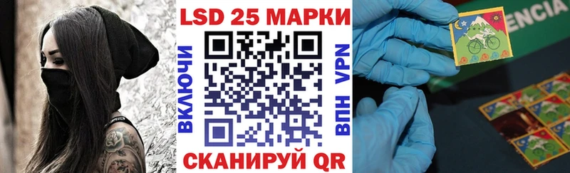 Наркотические марки 1,8мг  цены   Старая Купавна 