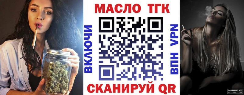 цены наркотик  сайты даркнета клад  ТГК THC oil  Старая Купавна  блэк спрут ссылки 
