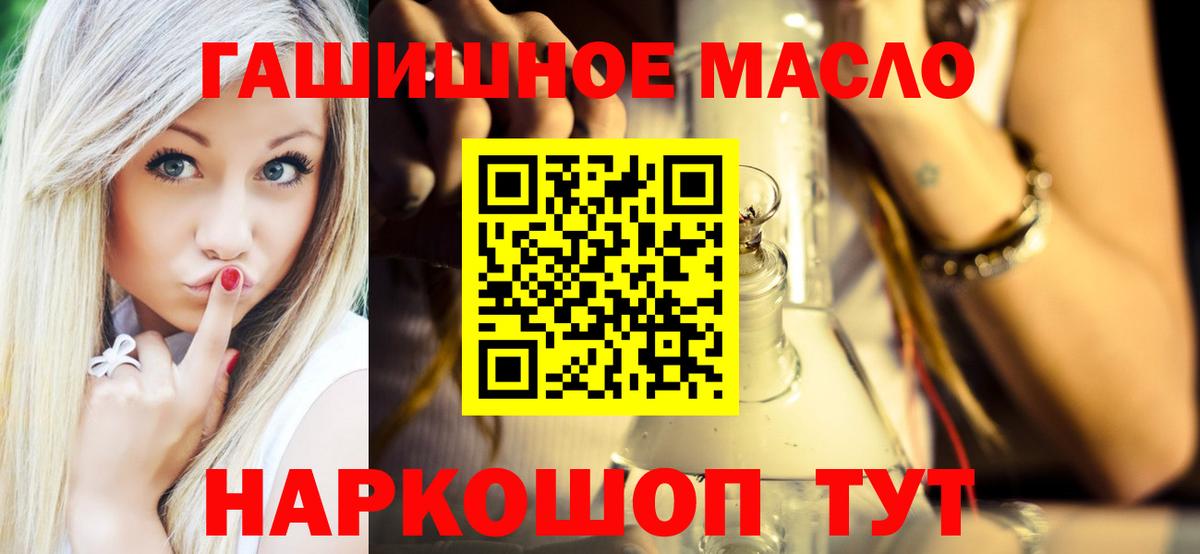 ТГК вейп Старая Купавна