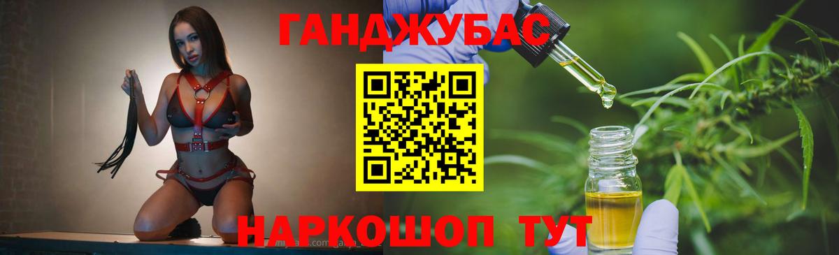 Бошки Шишки THC 21% Старая Купавна